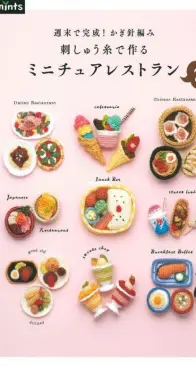 Applemints - Crochet Food and Dessert Patterns Vol. 2 - Japanese